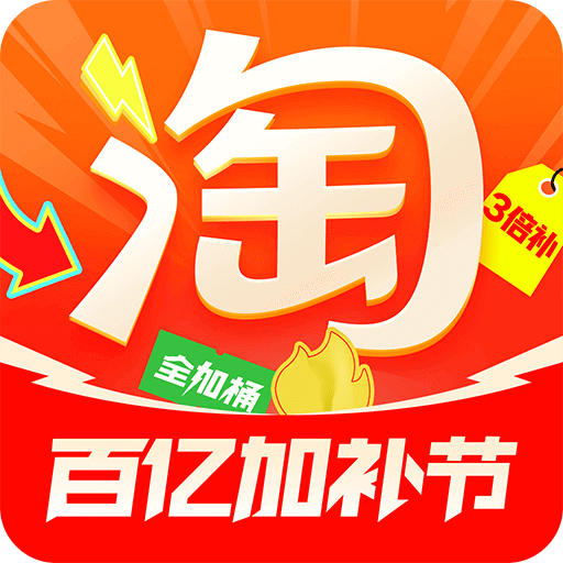 图标
